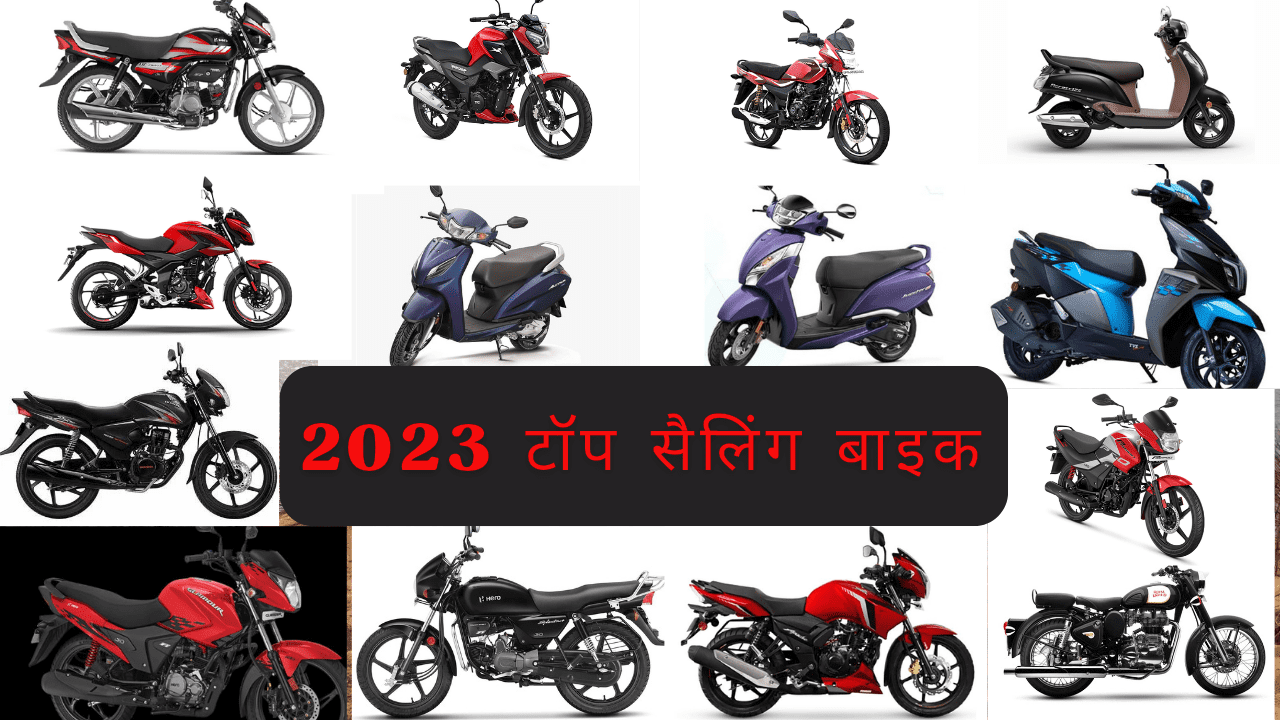 "Top Selling Bike 2023"