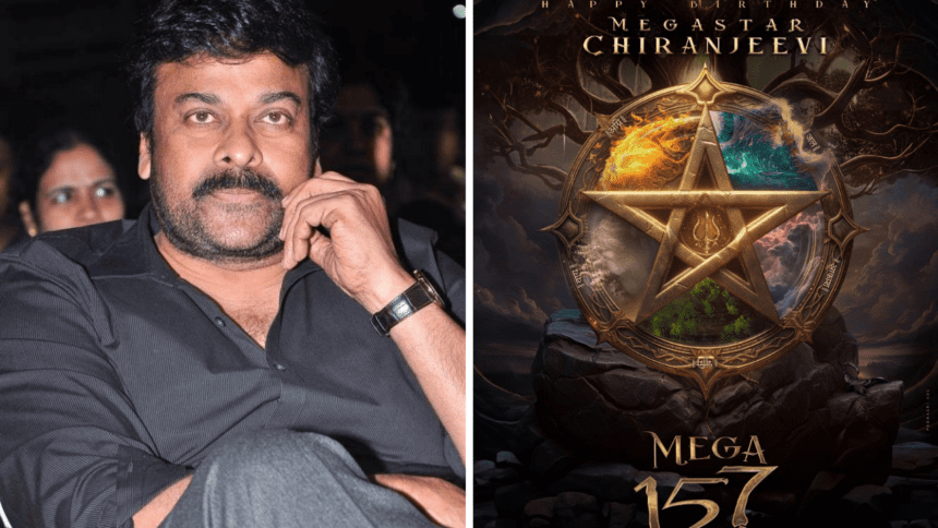 Chiranjeevi's Mega157