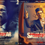 Saga of Swatantrya Veer Savarkar